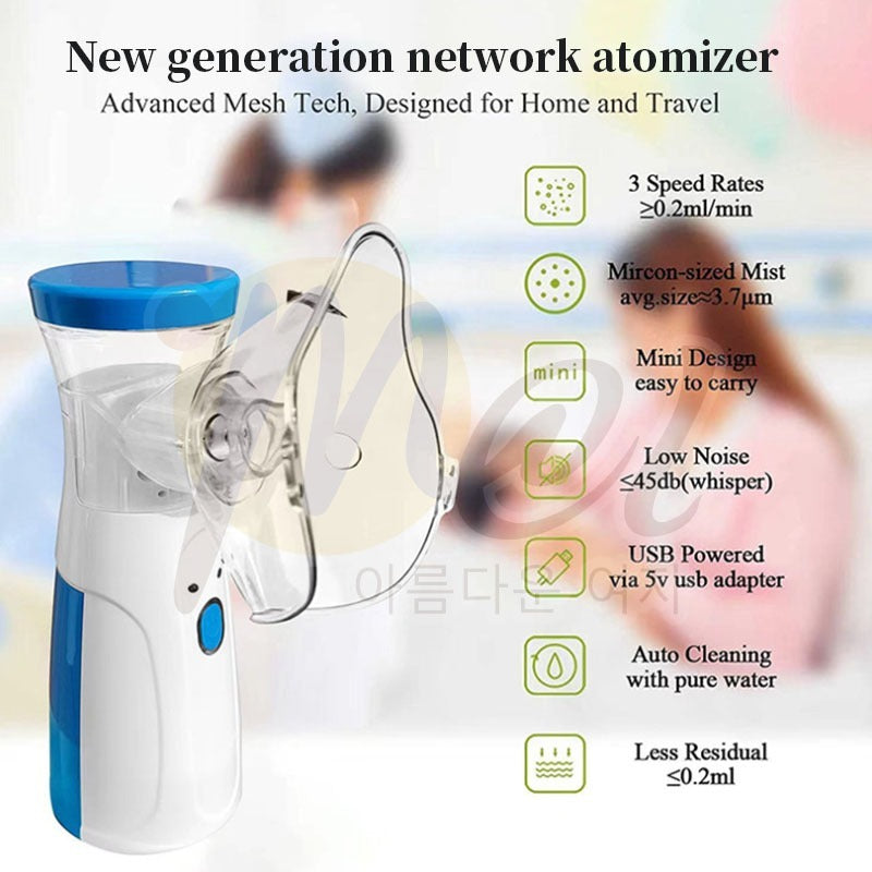 Portable Nebulizer For Asthma – Compact Inhaler Nebulizer Machine For Kids And Adults | Portable Mesh Nebulizer Machine for Kids & Adults – Silent USB Rechargeable Inhaler