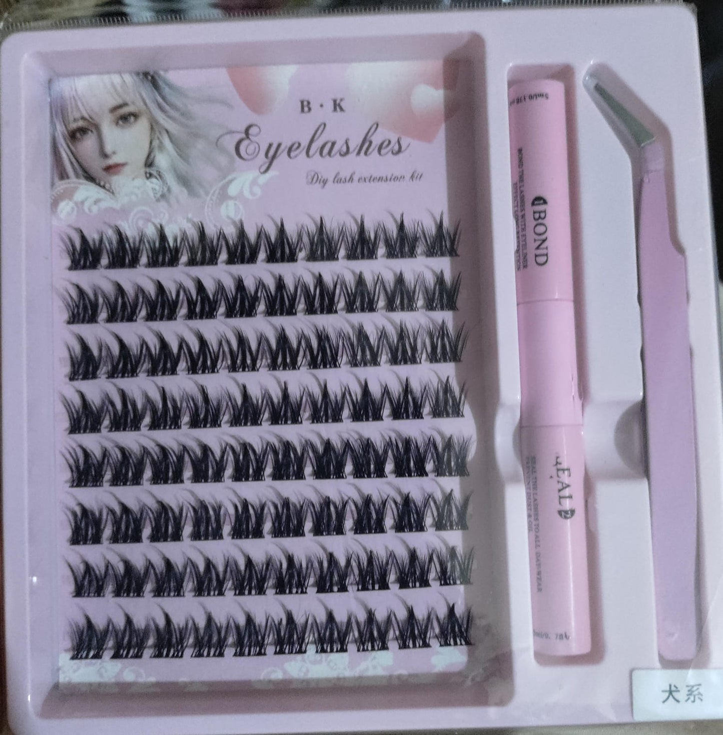 Eyelash extension set Pakistan – complete DIY professional lash kit – BeautiVox Pakistan