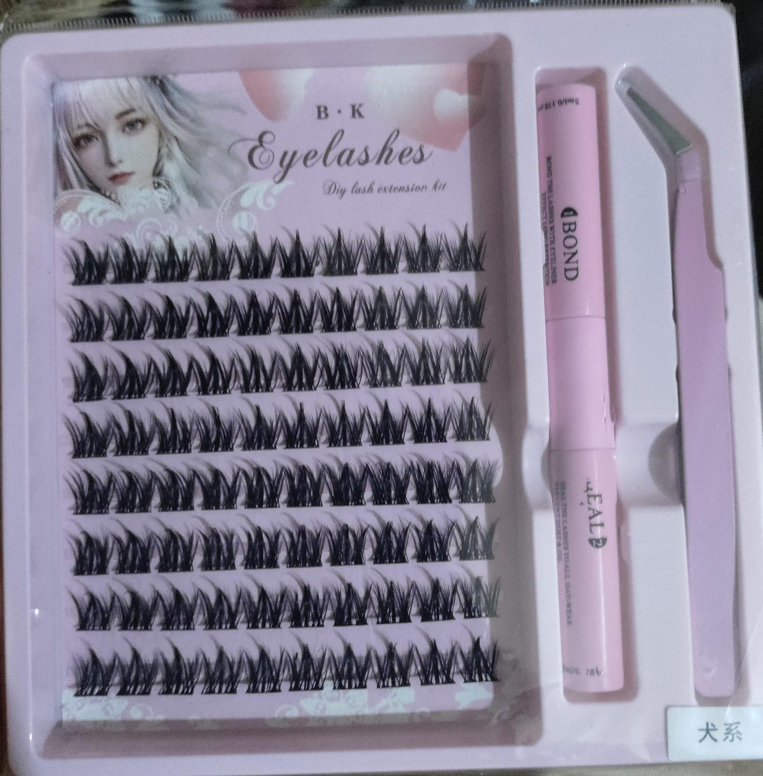 Eyelash extension set Pakistan – complete DIY professional lash kit – BeautiVox Pakistan
